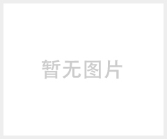 CO2自动灭火系统 气体自动灭火装置等各种自动灭火装置